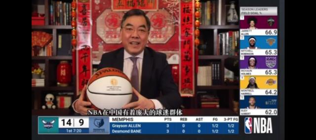 开云网页版-致敬中国新年 篮网队举行春节主题之夜庆祝活动